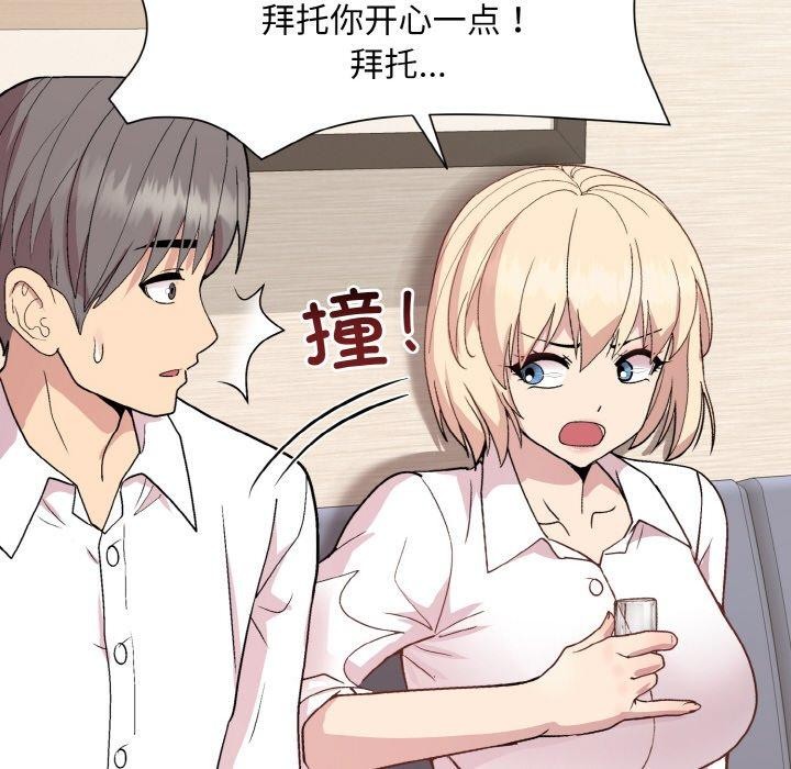 [韩国漫画] 和美女上司玩游戏 剧情,OL#[158P]-115
