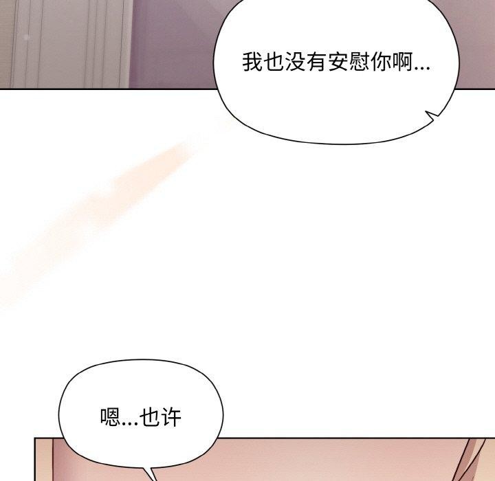 [韩国漫画] 和美女上司玩游戏 剧情,OL#[158P]-119