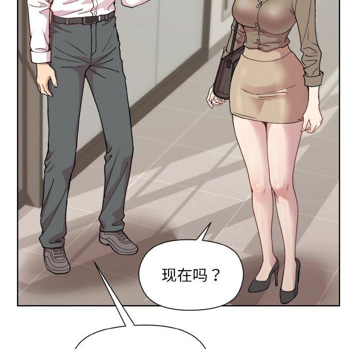 [韩国漫画] 和美女上司玩游戏 剧情,OL#[158P]-12