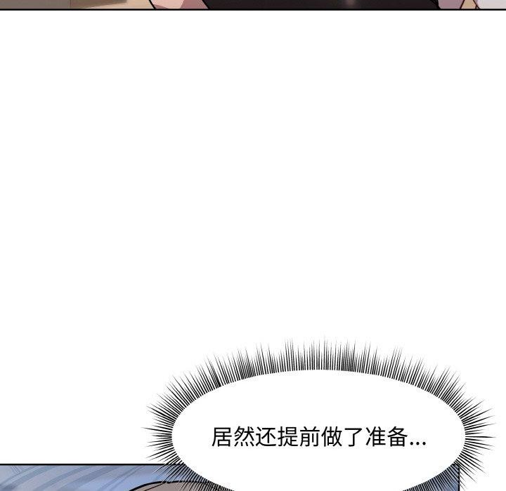 [韩国漫画] 和美女上司玩游戏 剧情,OL#[158P]-145
