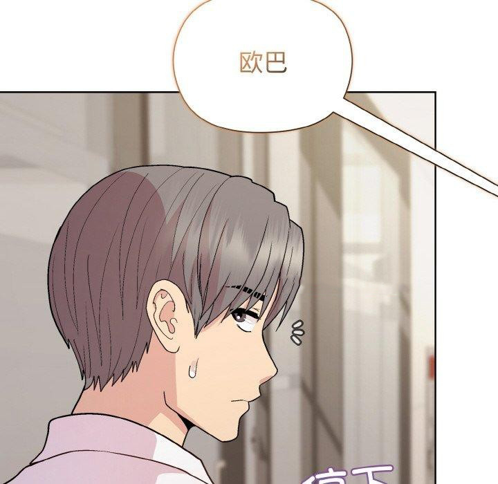 [韩国漫画] 和美女上司玩游戏 剧情,OL#[158P]-60