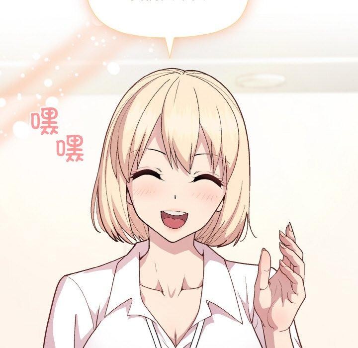 [韩国漫画] 和美女上司玩游戏 剧情,OL#[158P]-62