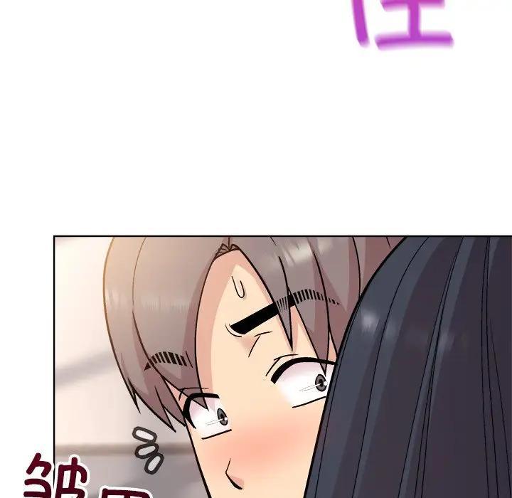 [韩国漫画] 和美女上司玩游戏 剧情,OL#[213P]-130