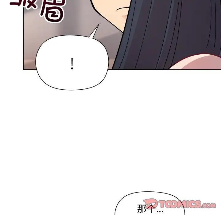 [韩国漫画] 和美女上司玩游戏 剧情,OL#[213P]-131