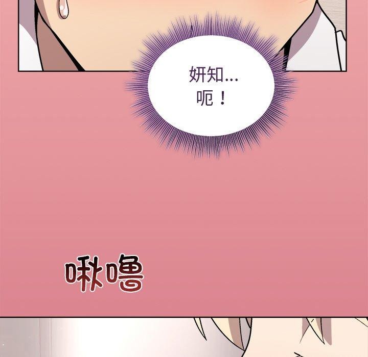 [韩国漫画] 和美女上司玩游戏 剧情,OL#[154P]-107