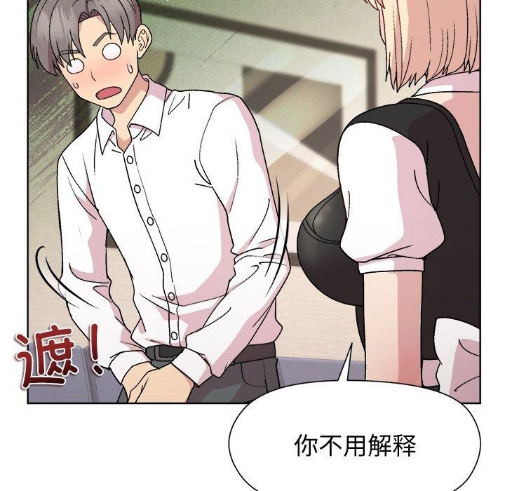 [韩国漫画] 和美女上司玩游戏 剧情,OL#[154P]-42