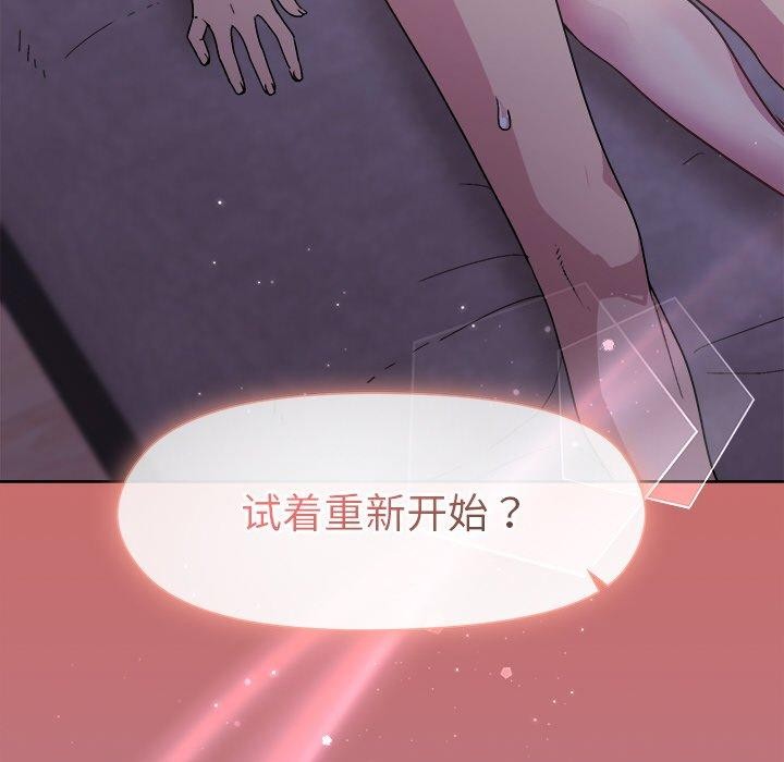 [韩国漫画] 和美女上司玩游戏 剧情,OL#[163P]-161