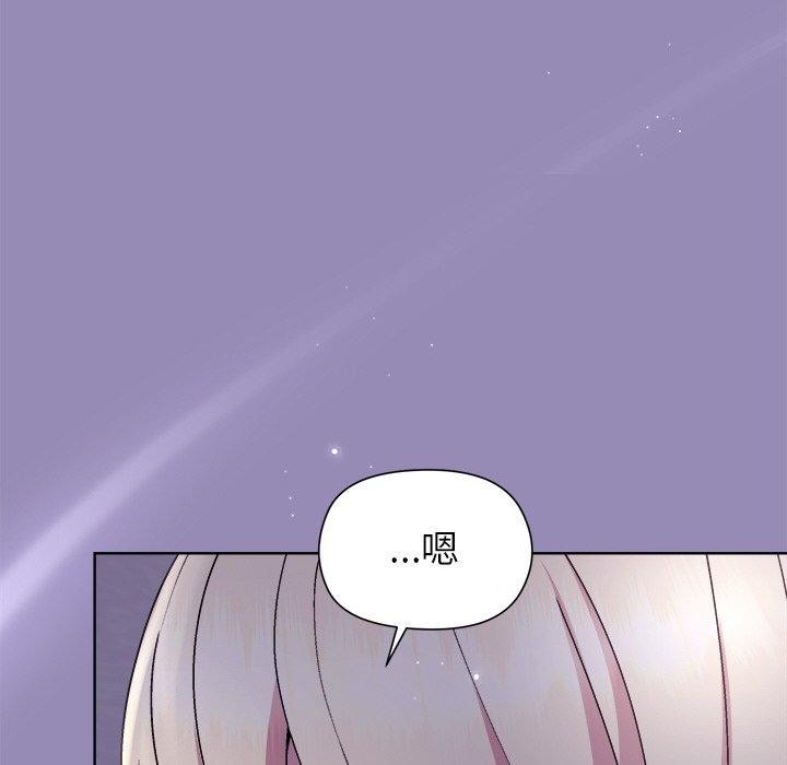 [韩国漫画] 和美女上司玩游戏 剧情,OL#[159P]-8