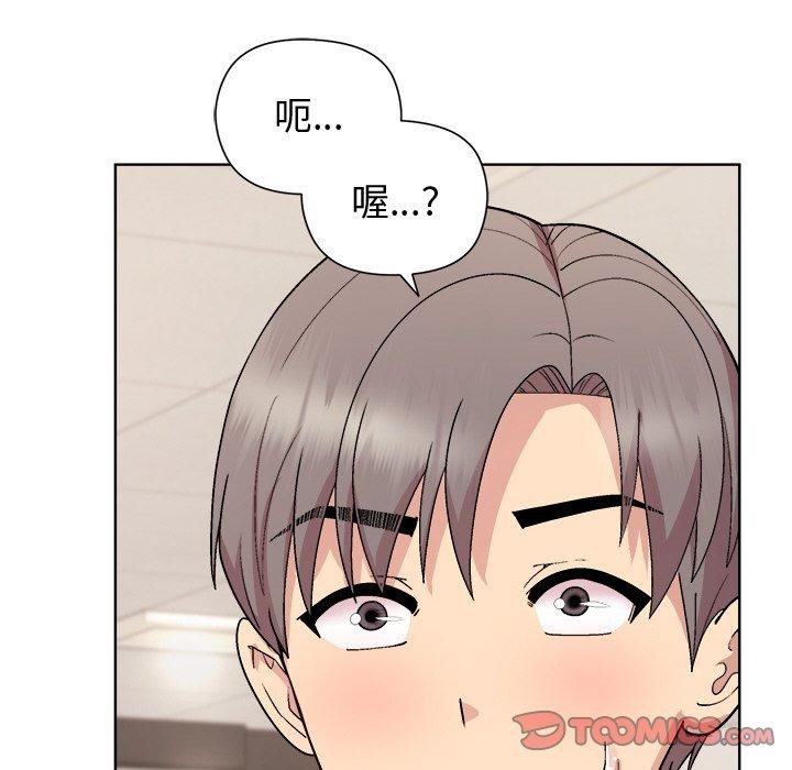 [韩国漫画] 和美女上司玩游戏 剧情,OL#[162P]-12