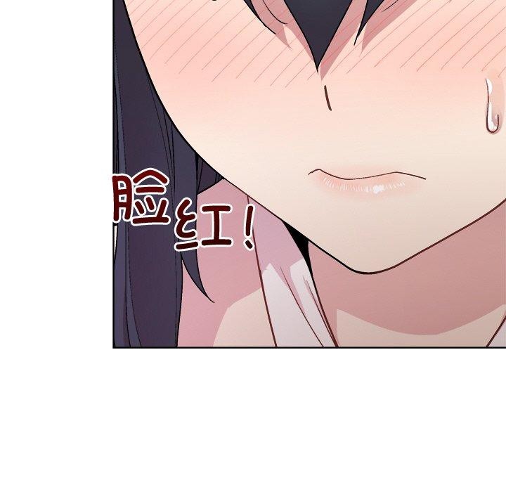 [韩国漫画] 和美女上司玩游戏 剧情,OL#[161P]-32