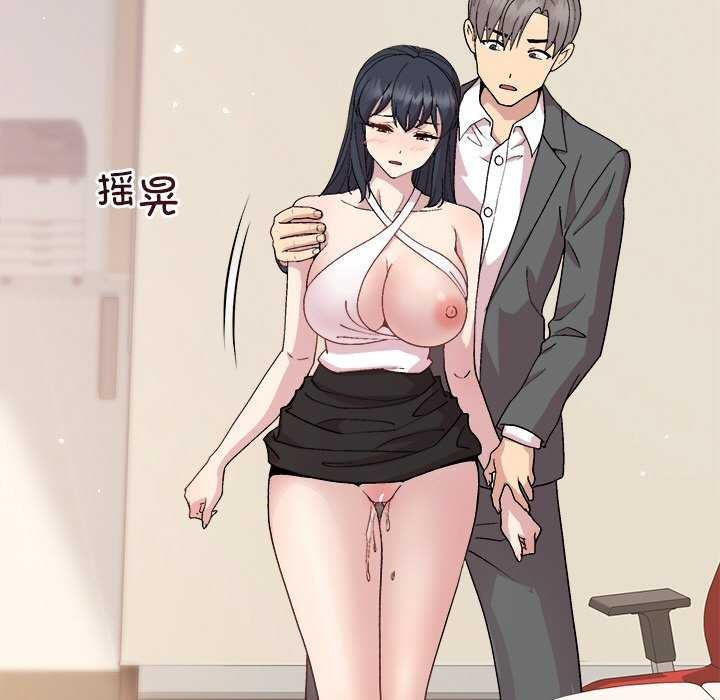 [韩国漫画] 和美女上司玩游戏 剧情,OL#[158P]-113