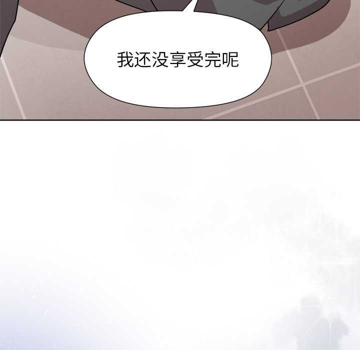 [韩国漫画] 和美女上司玩游戏 剧情,OL#[158P]-130