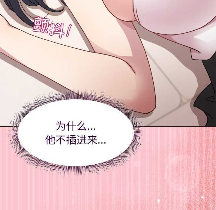 [韩国漫画] 和美女上司玩游戏 剧情,OL#[158P]-152