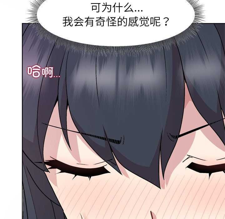 [韩国漫画] 和美女上司玩游戏 剧情,OL#[158P]-70