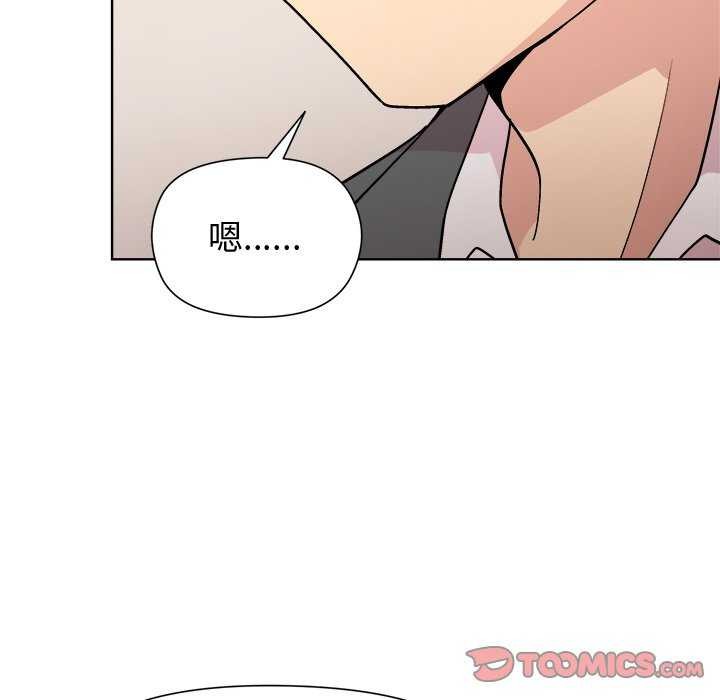 [韩国漫画] 和美女上司玩游戏 剧情,OL#[158P]-84