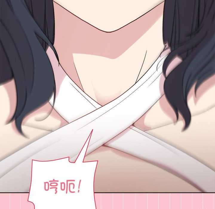 [韩国漫画] 和美女上司玩游戏 剧情,OL#[158P]-124