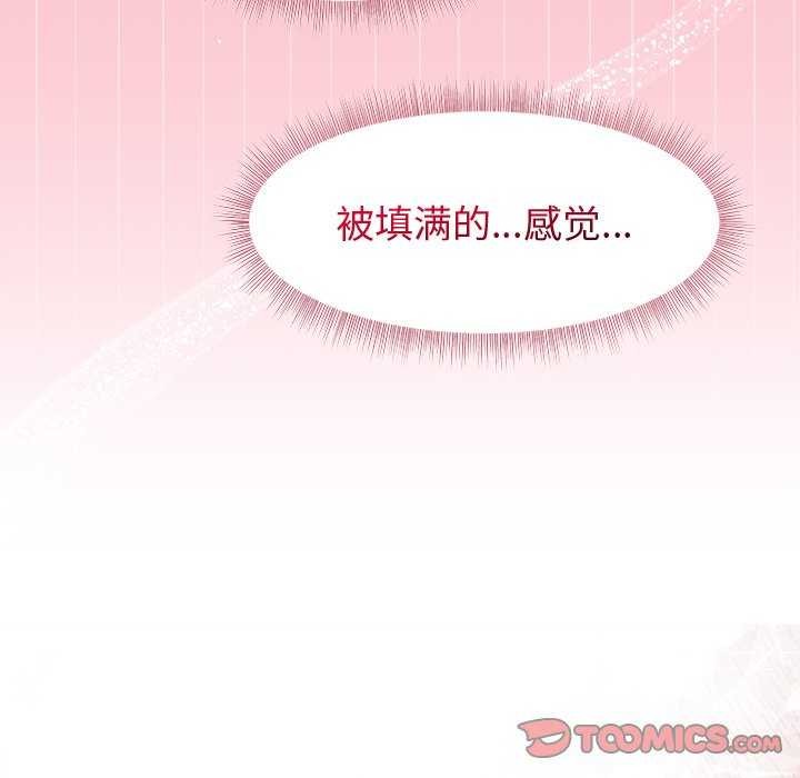 [韩国漫画] 和美女上司玩游戏 剧情,OL#[158P]-130