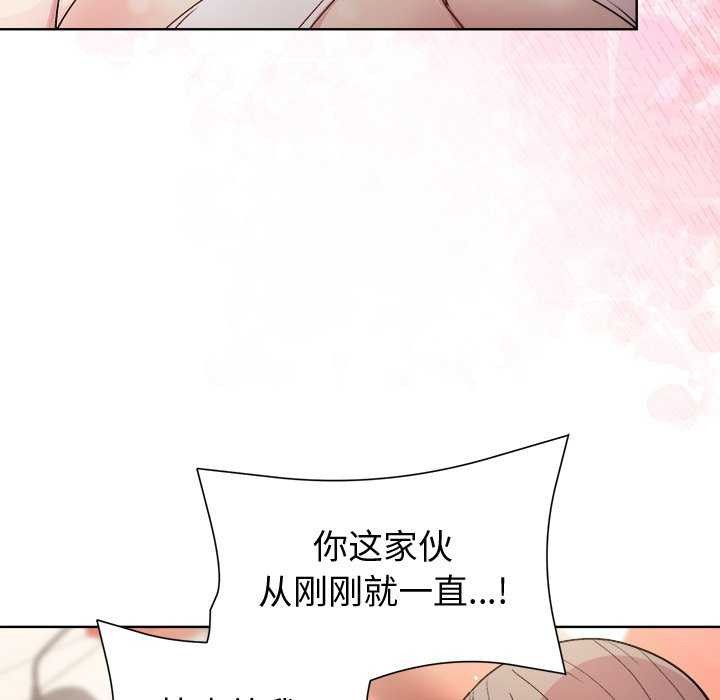[韩国漫画] 和美女上司玩游戏 剧情,OL#[158P]-143