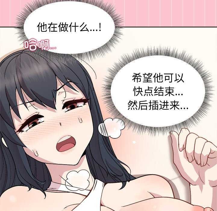 [韩国漫画] 和美女上司玩游戏 剧情,OL#[158P]-21