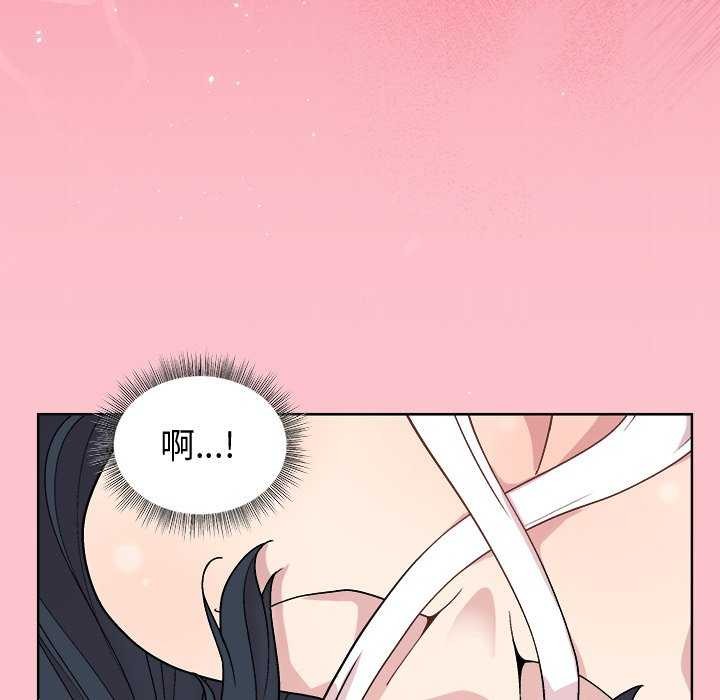 [韩国漫画] 和美女上司玩游戏 剧情,OL#[158P]-6