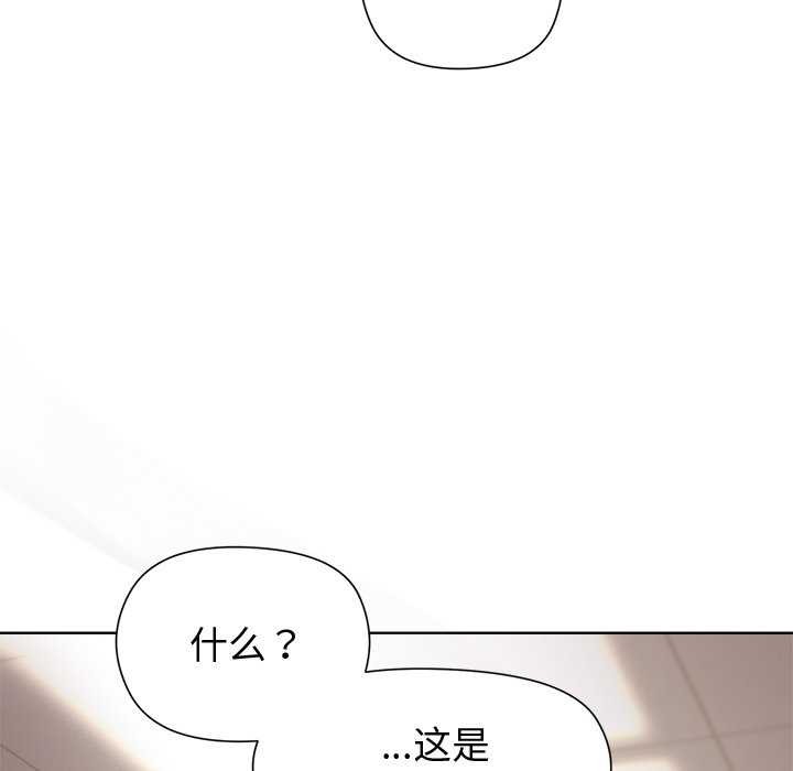 [韩国漫画] 和美女上司玩游戏 剧情,OL#[158P]-78