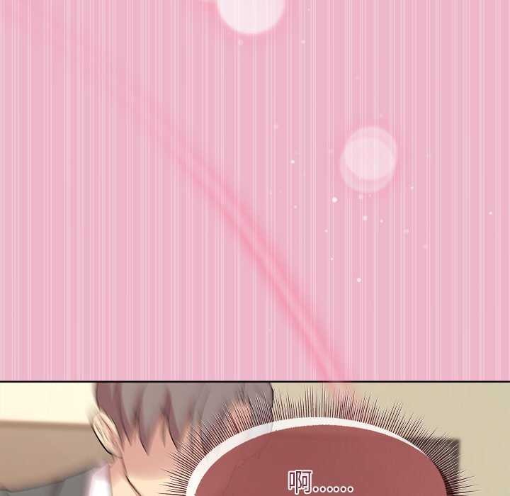 [韩国漫画] 和美女上司玩游戏 剧情,OL#[151P]-113