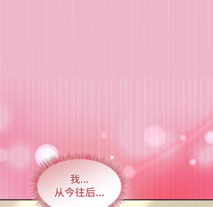 [韩国漫画] 和美女上司玩游戏 剧情,OL#[151P]-133