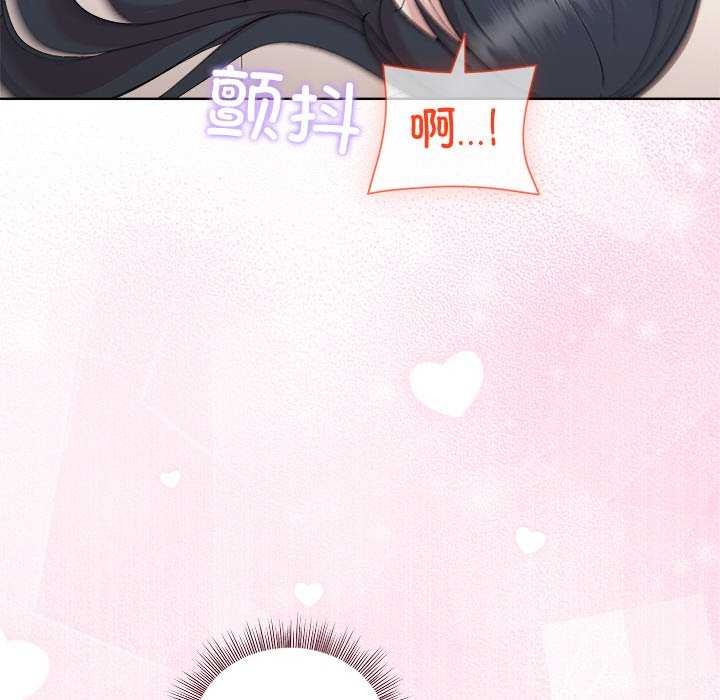 [韩国漫画] 和美女上司玩游戏 剧情,OL#[151P]-19
