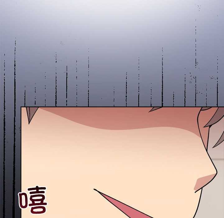 [韩国漫画] 和美女上司玩游戏 剧情,OL#[151P]-43