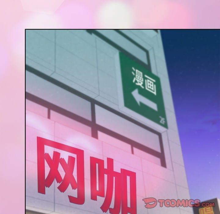 [韩国漫画] 和美女上司玩游戏 剧情,OL#[155P]-101