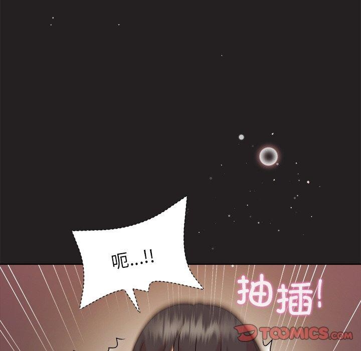 [韩国漫画] 和美女上司玩游戏 剧情,OL#[157P]-129