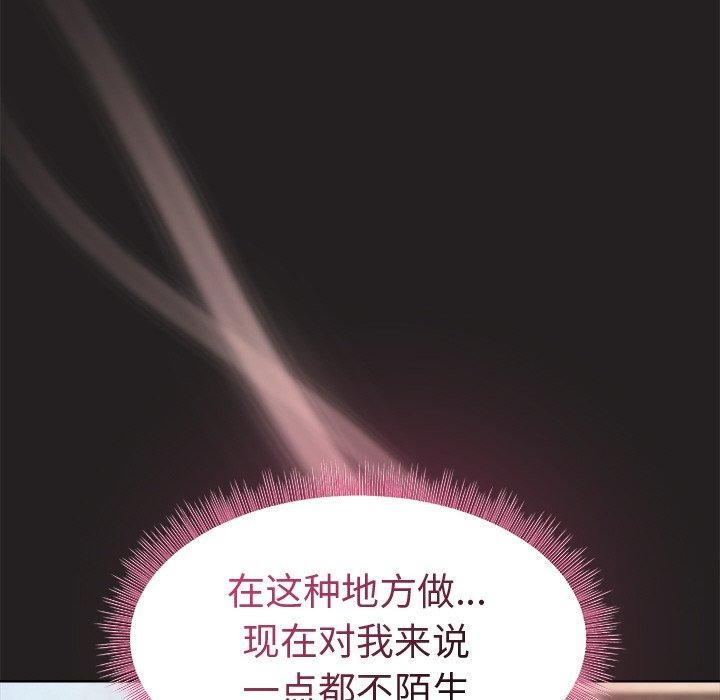 [韩国漫画] 和美女上司玩游戏 剧情,OL#[157P]-24