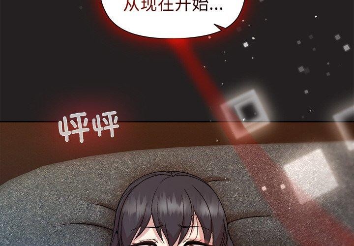 [韩国漫画] 和美女上司玩游戏 剧情,OL#[157P]-4