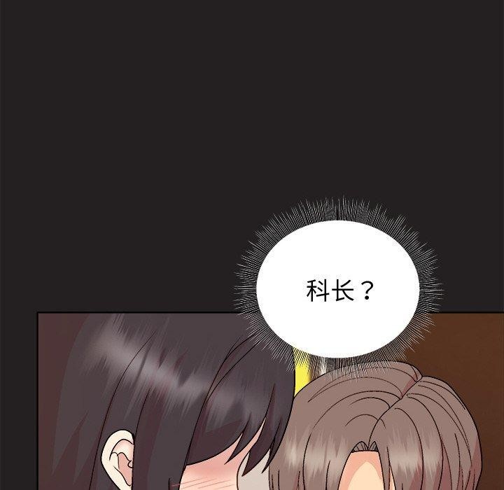 [韩国漫画] 和美女上司玩游戏 剧情,OL#[158P]-104