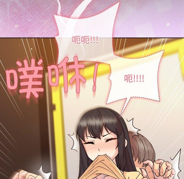 [韩国漫画] 和美女上司玩游戏 剧情,OL#[158P]-140