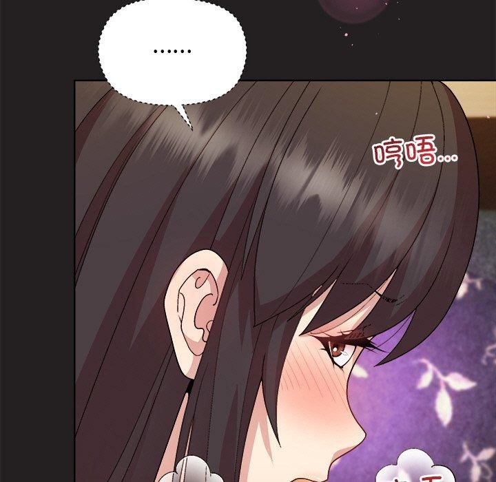 [韩国漫画] 和美女上司玩游戏 剧情,OL#[158P]-15