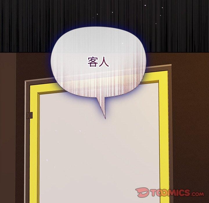 [韩国漫画] 和美女上司玩游戏 剧情,OL#[158P]-155