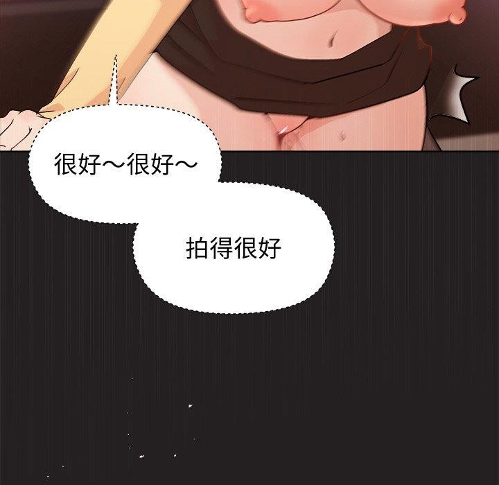 [韩国漫画] 和美女上司玩游戏 剧情,OL#[158P]-35