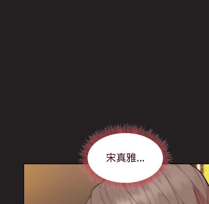 [韩国漫画] 和美女上司玩游戏 剧情,OL#[158P]-41