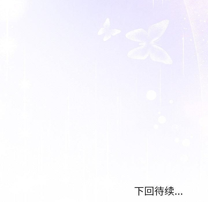 [韩国漫画] 和美女上司玩游戏 剧情,OL#[155P]-154