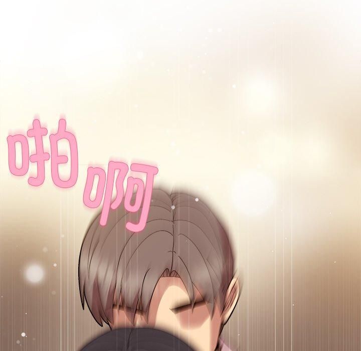 [韩国漫画] 和美女上司玩游戏 剧情,OL#[155P]-33