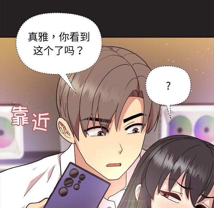 [韩国漫画] 和美女上司玩游戏 剧情,OL#[158P]-49
