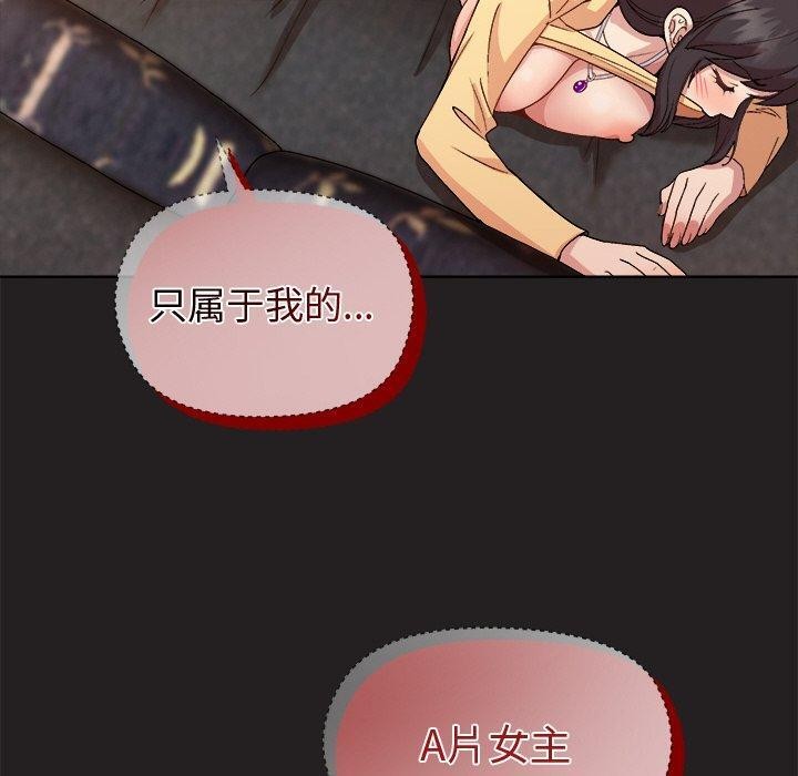 [韩国漫画] 和美女上司玩游戏 剧情,OL#[158P]-60
