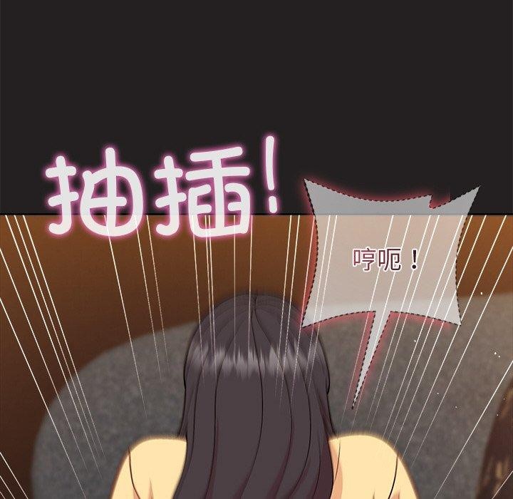 [韩国漫画] 和美女上司玩游戏 剧情,OL#[158P]-63