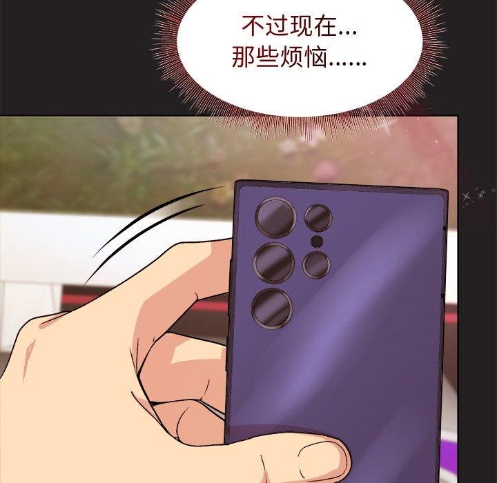 [韩国漫画] 和美女上司玩游戏 剧情,OL#[158P]-69
