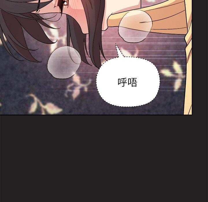 [韩国漫画] 和美女上司玩游戏 剧情,OL#[158P]-89
