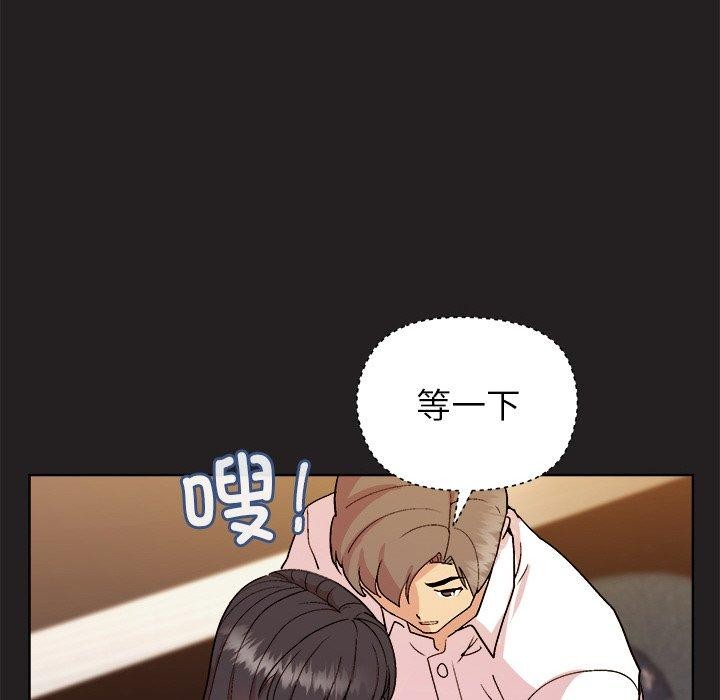 [韩国漫画] 和美女上司玩游戏 剧情,OL#[158P]-97