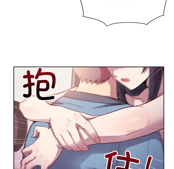 [韩国漫画] 和美女上司玩游戏 剧情,OL#[156P]-113