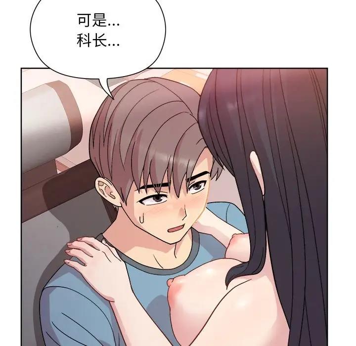 [韩国漫画] 和美女上司玩游戏 剧情,OL#[156P]-52