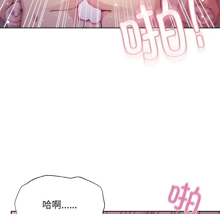 [韩国漫画] 和美女上司玩游戏 剧情,OL#[153P]-140